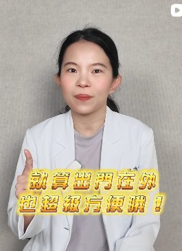 唯樂 Wellous/Tigrox 專家、藝人及活動相片 8
