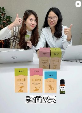 唯樂 Wellous/Tigrox 專家、藝人及活動相片 11