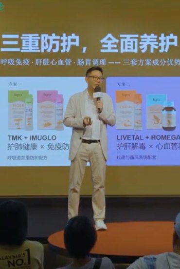 唯樂 Wellous/Tigrox 專家、藝人及活動相片 13